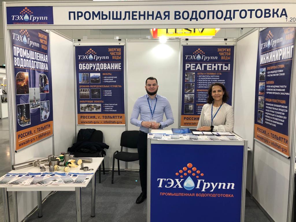 Реагенты для очистки воды
