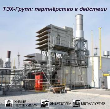 ТЭХ-Групп и предприятия Узбекистана — единый курс на эффективность